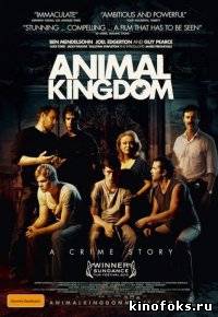 По волчьим законам.(2010) смотреть онлайн бесплатно