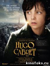Хранитель времени / Hugo (2011) смотреть онлайн бесплатно