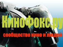 Фильмы онлайн смотреть бесплатно